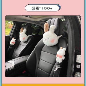 car pillow rabbit